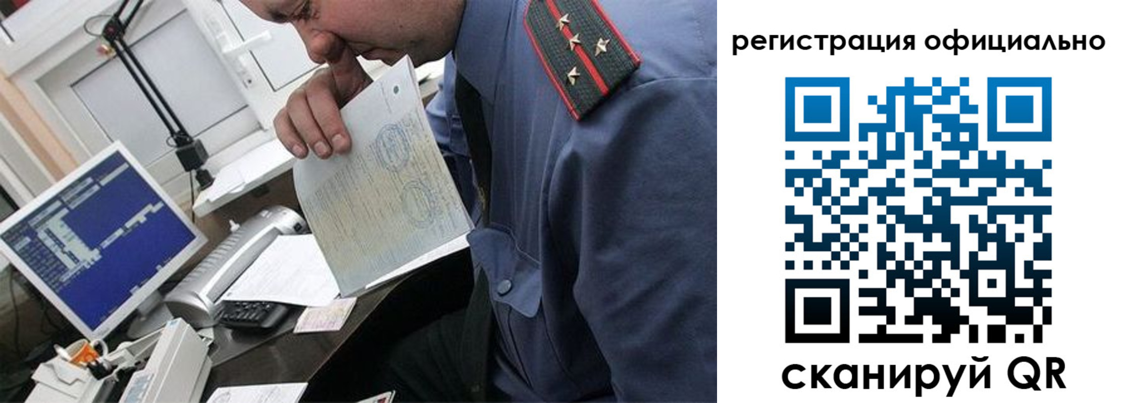 купить прописку в Сальске