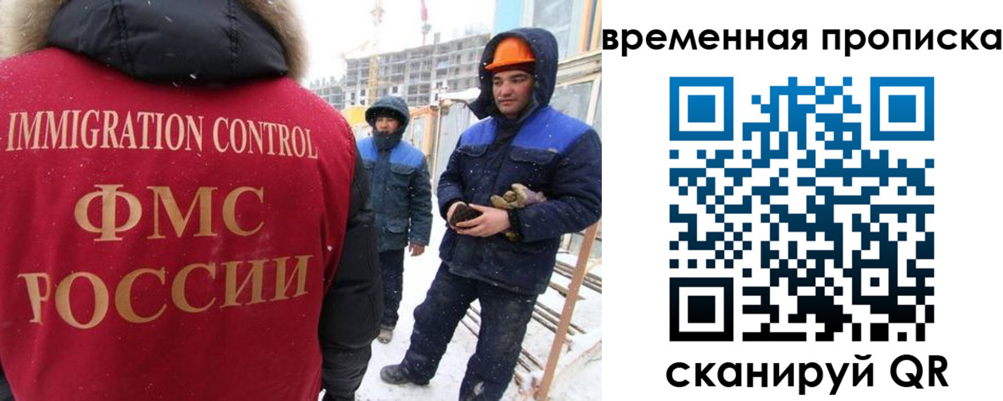 прописка иностранных граждан в Сальске