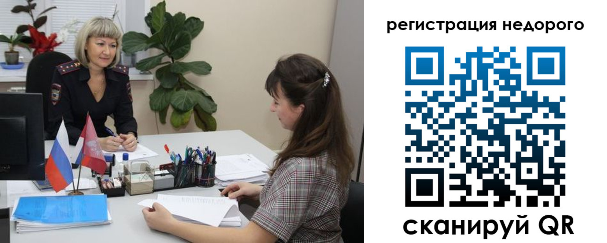 найти адрес прописки в Сальске