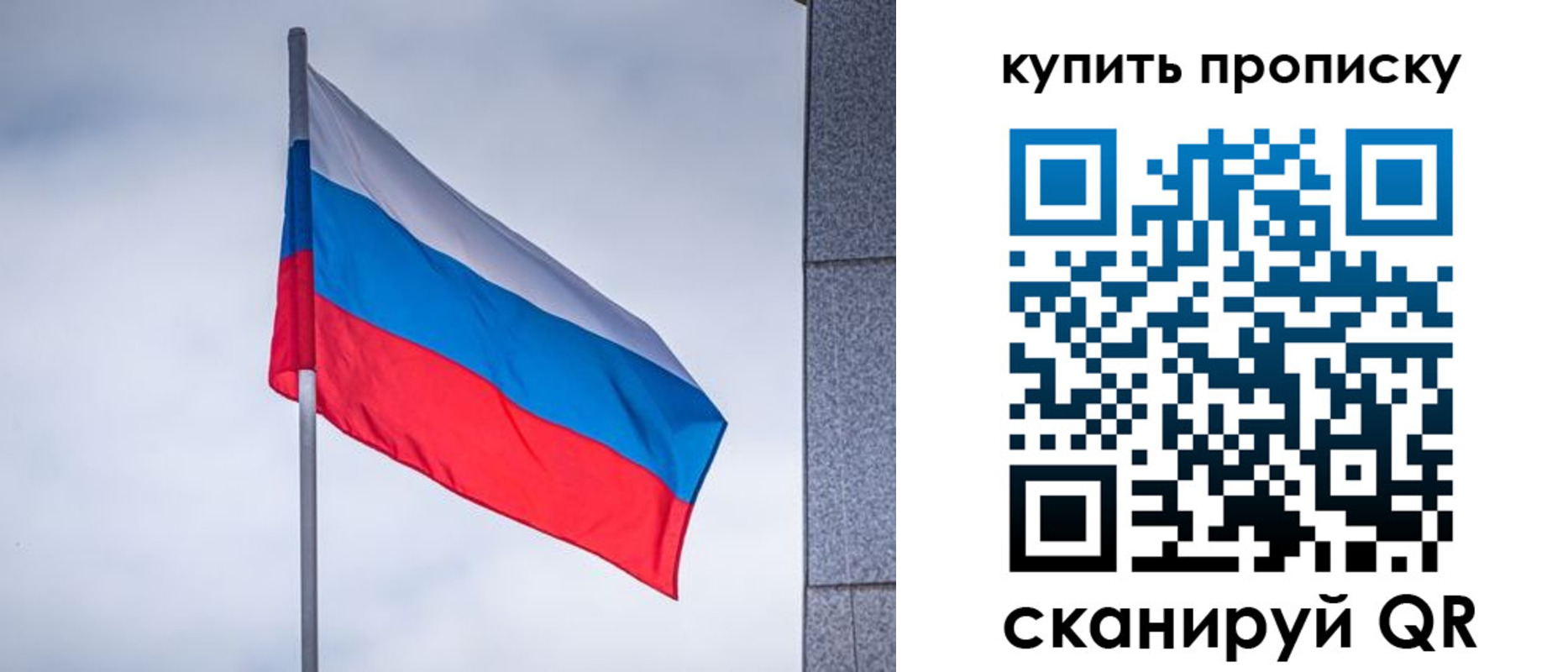 миграционный учет в Сальске